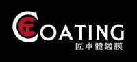 匠車體鍍膜LOGO