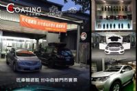 台中南屯店